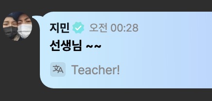 [잡담] 전정국 라이브하는데 박지민 정호석 | 인스티즈