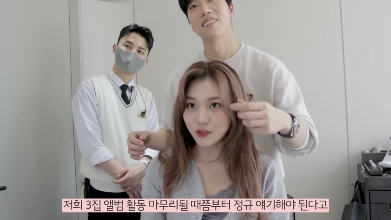 [잡담] 비비지 다음 앨범 정규각?? | 인스티즈