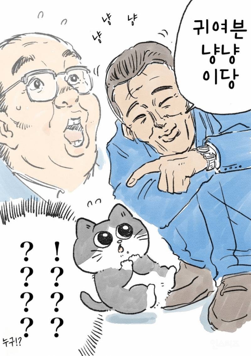 고양이가 되버린 아저씨.jpg | 인스티즈