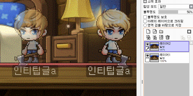 [팁/자료] 기본 명찰 닉네임 깔끔하게 가리는 팁..? (뽀샵 필요) | 인스티즈