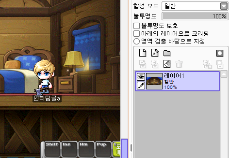 [팁/자료] 기본 명찰 닉네임 깔끔하게 가리는 팁..? (뽀샵 필요) | 인스티즈