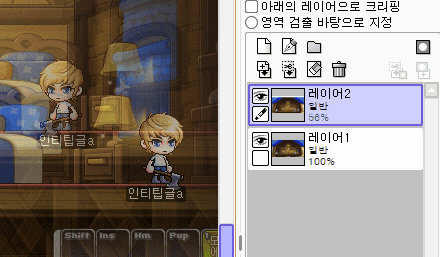 [팁/자료] 기본 명찰 닉네임 깔끔하게 가리는 팁..? (뽀샵 필요) | 인스티즈