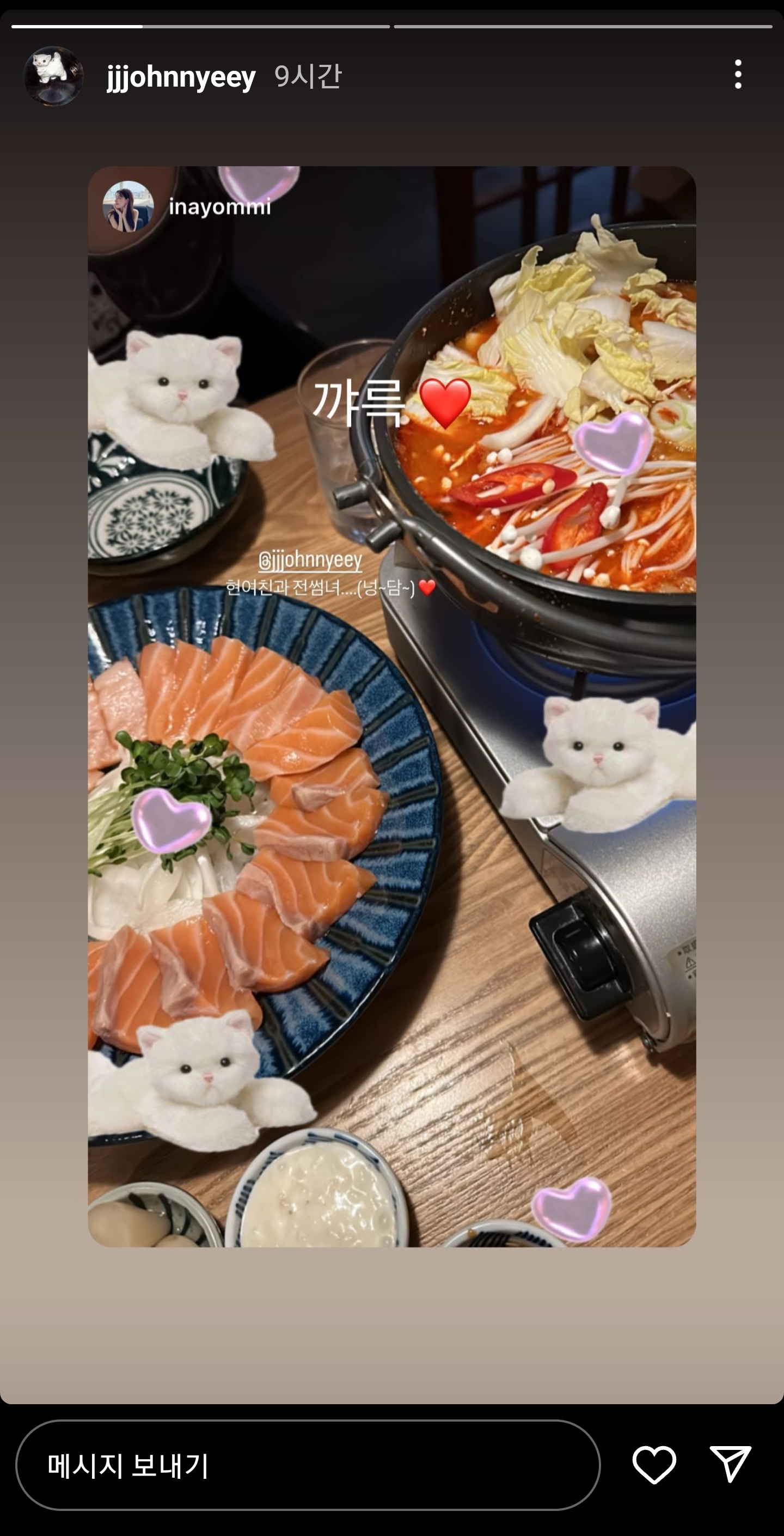 [잡담] 환연 나연 지연이 둘이 만났네 | 인스티즈