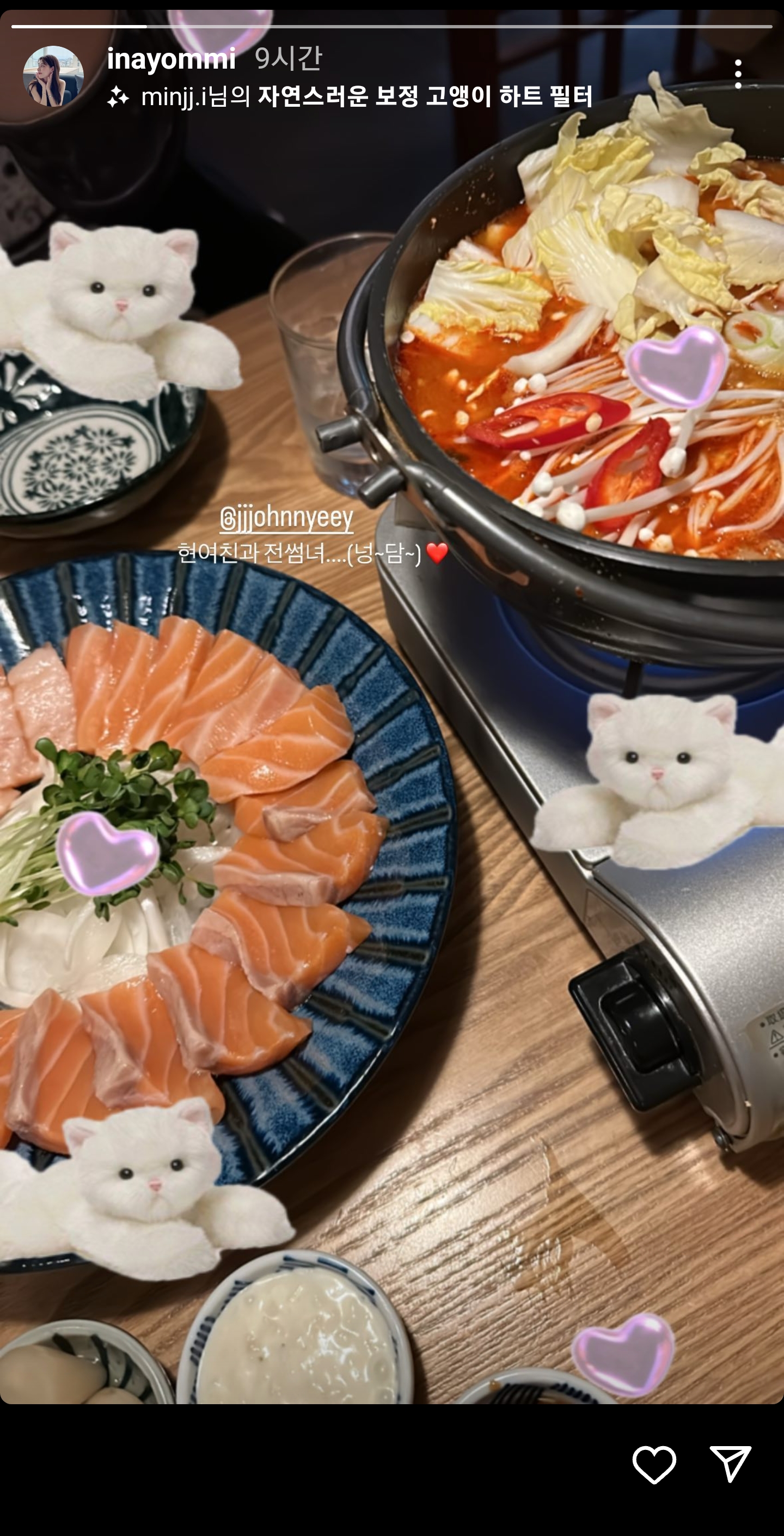 [잡담] 환연 나연 지연이 둘이 만났네 | 인스티즈