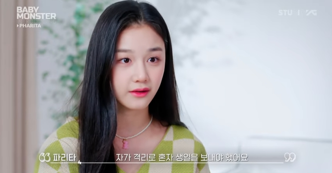 [잡담] 베몬 파리타 예뻐서 저장 | 인스티즈