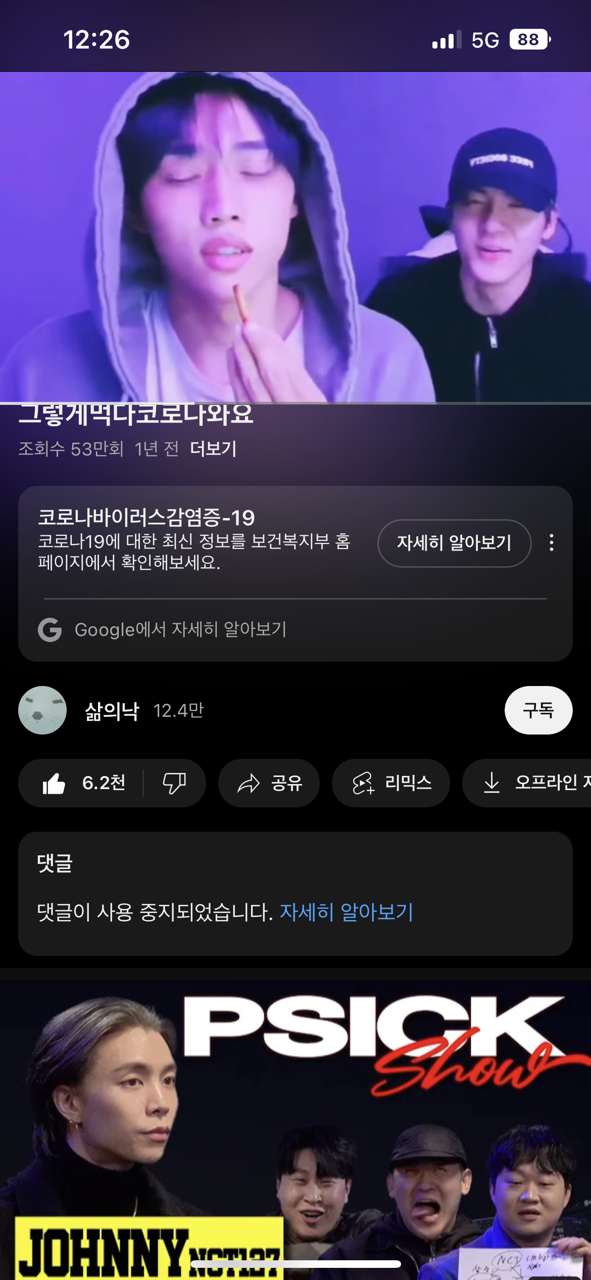 [잡담] 이사함 누구얖ㅍ?? | 인스티즈