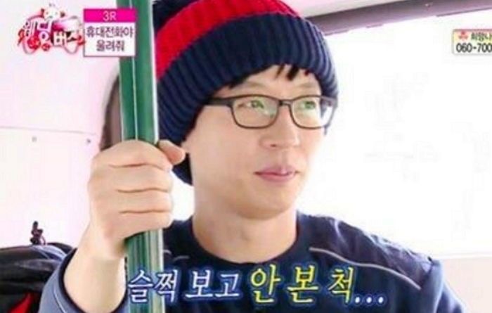 [잡담] 축구 보면서 사용할 짤들을 저장했는데 이런거밖에 없음 | 인스티즈