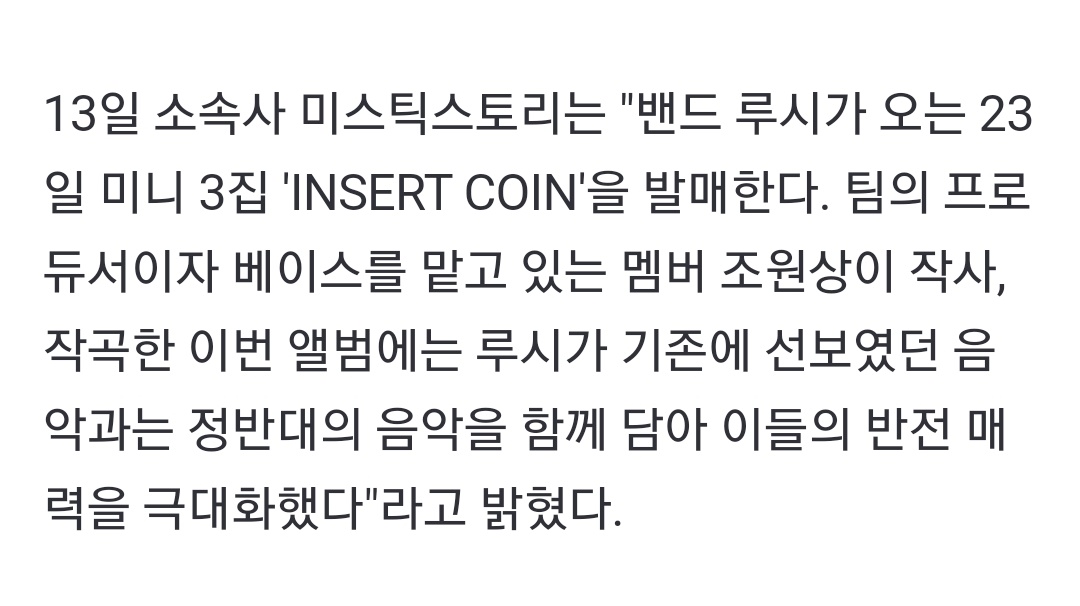 [잡담] 꺄아아악 얘들아 루시 컴백해!!!!! | 인스티즈