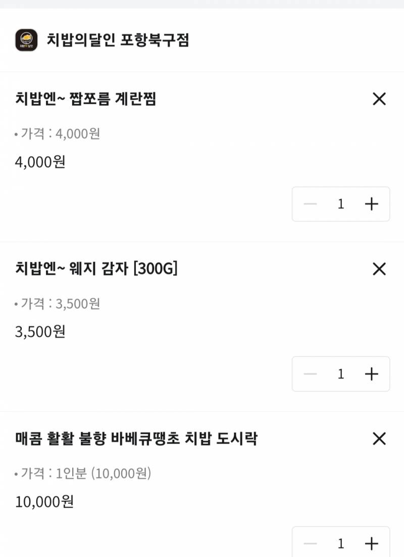 이거 한명에서 먹기에는 많아?? | 인스티즈