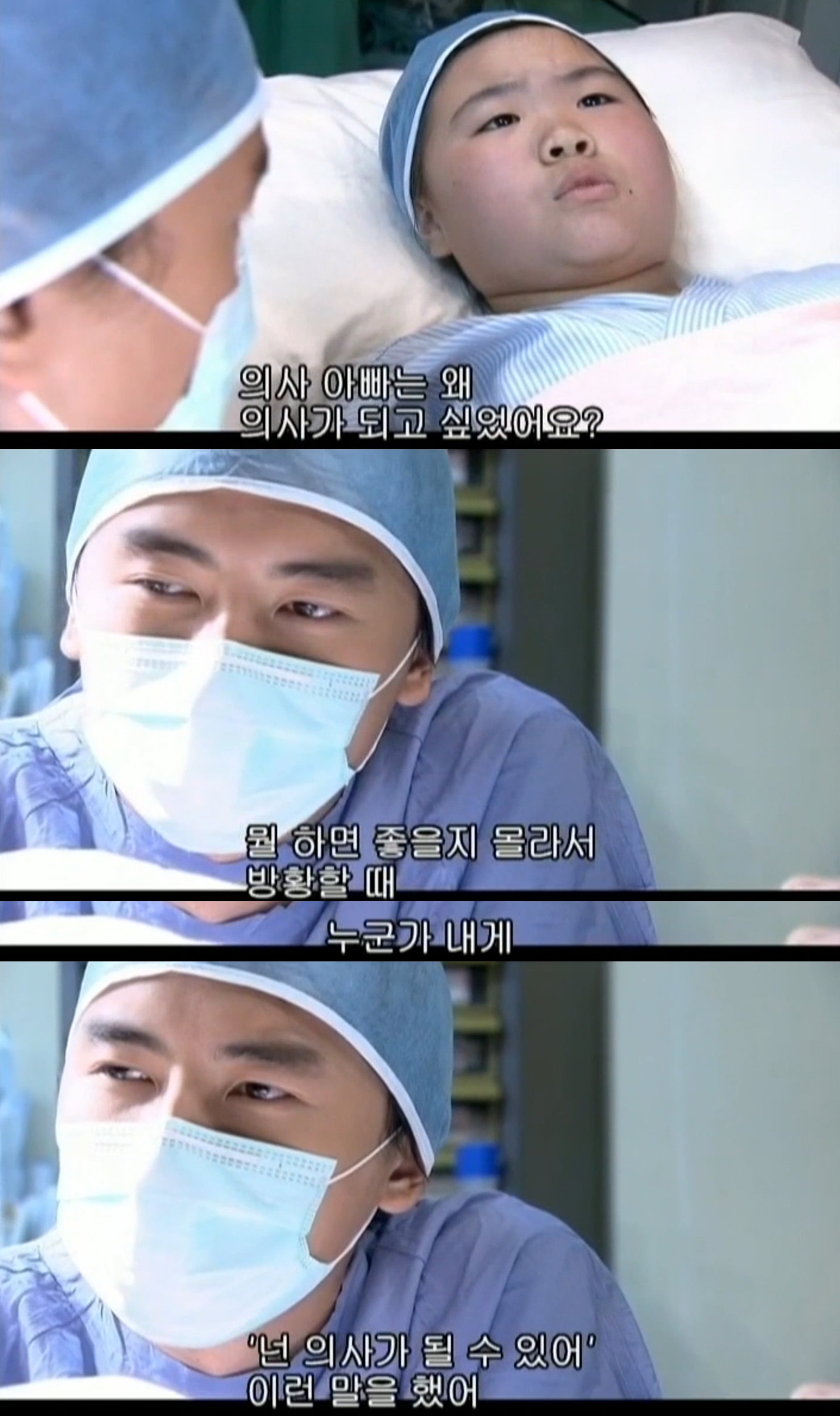 [후기] 대만 장난스런키스 (악작극지문) 관계성 변화 모음 | 인스티즈