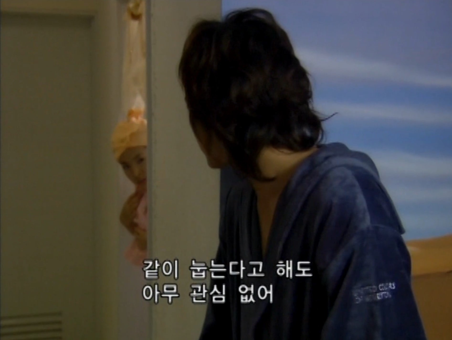 [후기] 대만 장난스런키스 (악작극지문) 관계성 변화 모음 | 인스티즈