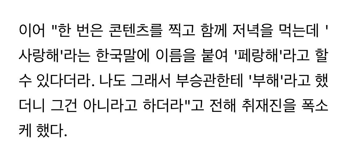 [잡담] 어째서 승관이에게만 이런 일이 | 인스티즈