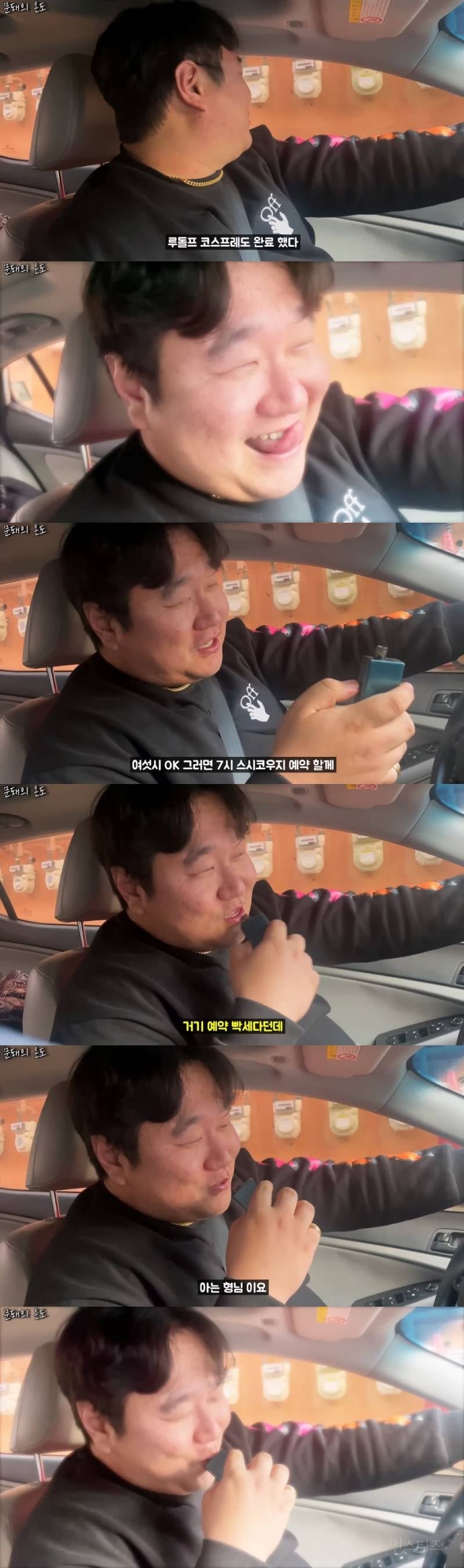 문돼의 온도에 나온 문신돼지 본캐ㅋㅋㅋㅋ | 인스티즈