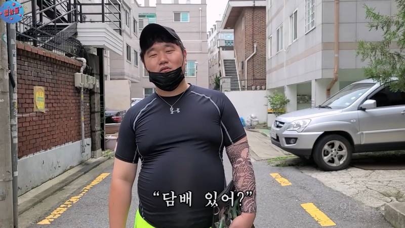 문돼의 온도에 나온 문신돼지 본캐ㅋㅋㅋㅋ | 인스티즈