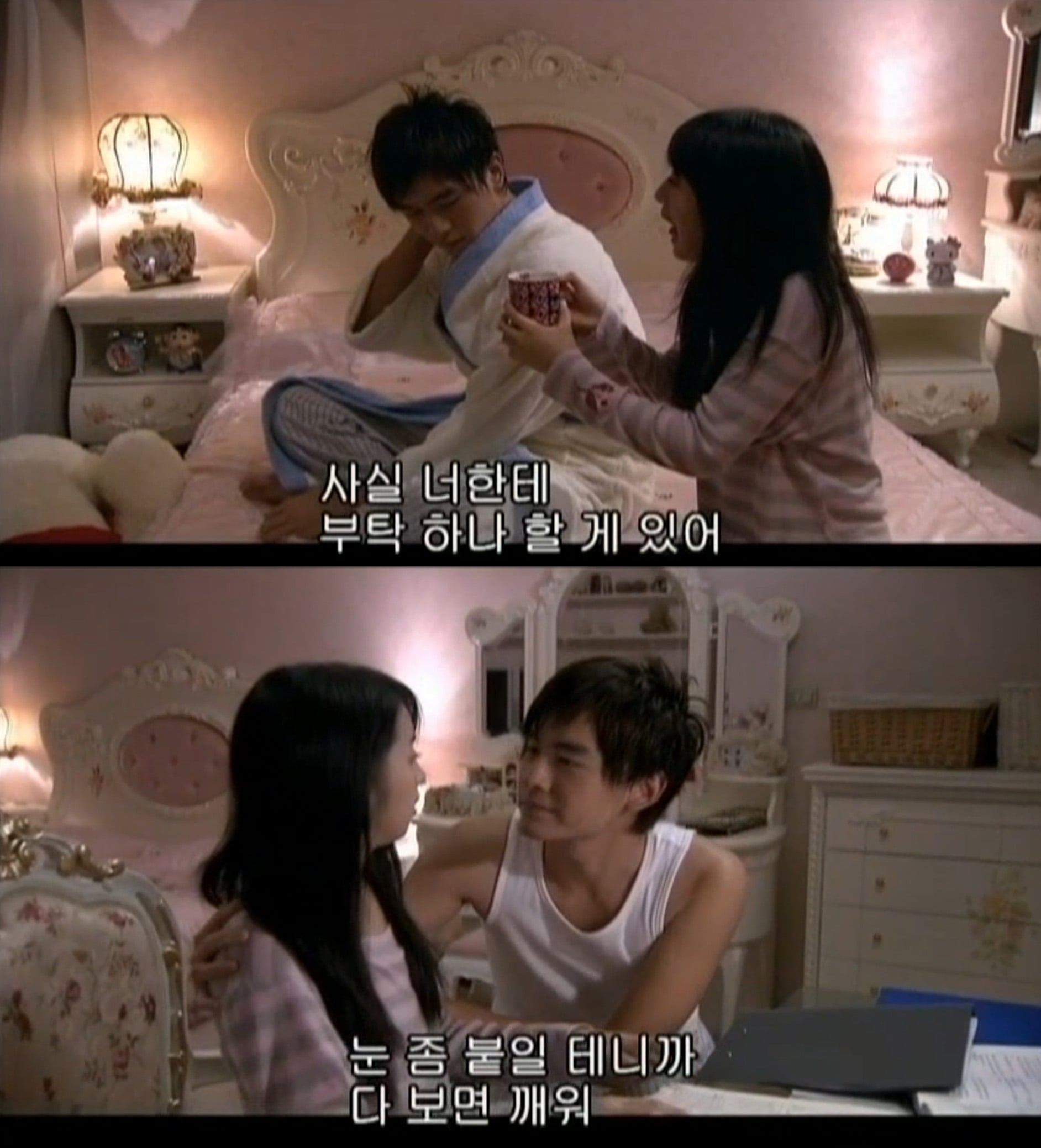 [후기] 대만 장난스런키스 (악작극지문) 관계성 변화 모음 | 인스티즈