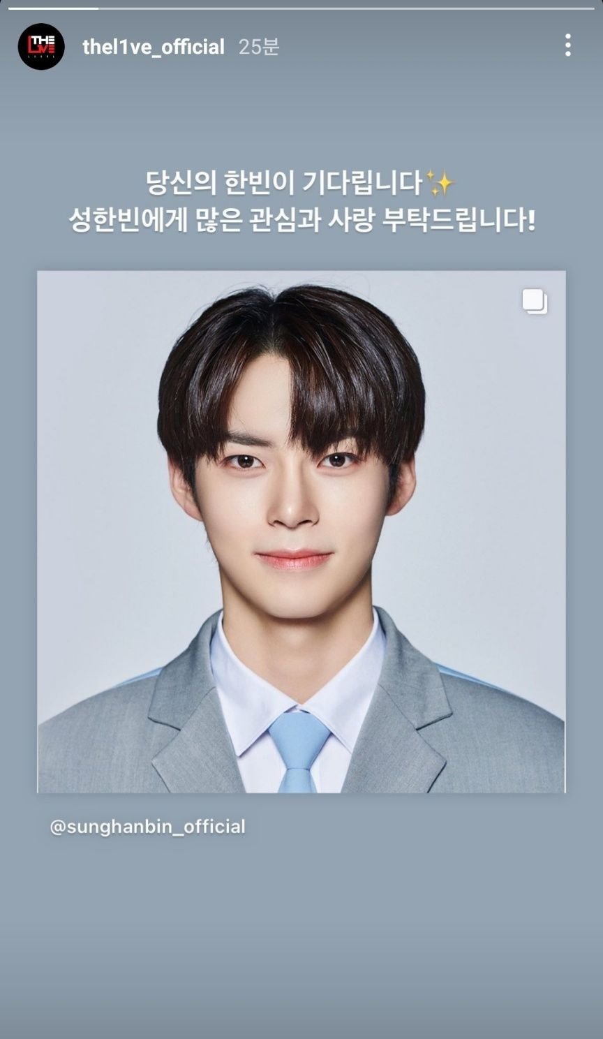 [잡담] 보플 성한빈 소속사 힙합 레이블 이였네 | 인스티즈