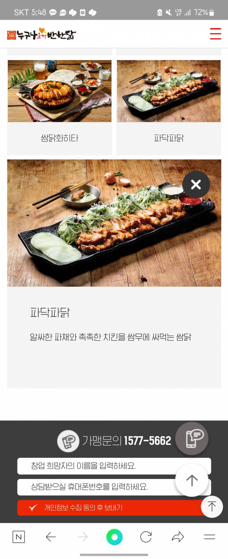 다요트익들아 뭐먹는게좋을깢?! | 인스티즈