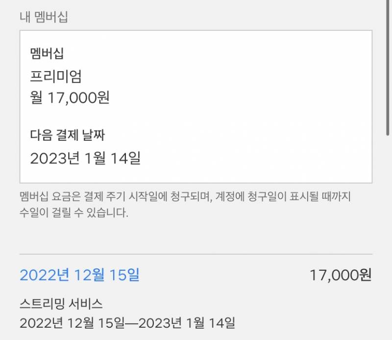 넷플릭스 한 명 구해용 | 인스티즈