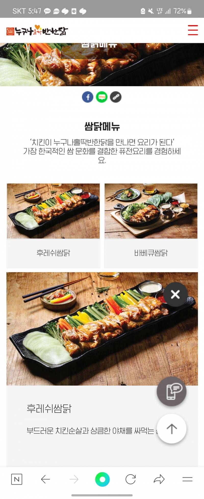 다요트익들아 뭐먹는게좋을깢?! | 인스티즈