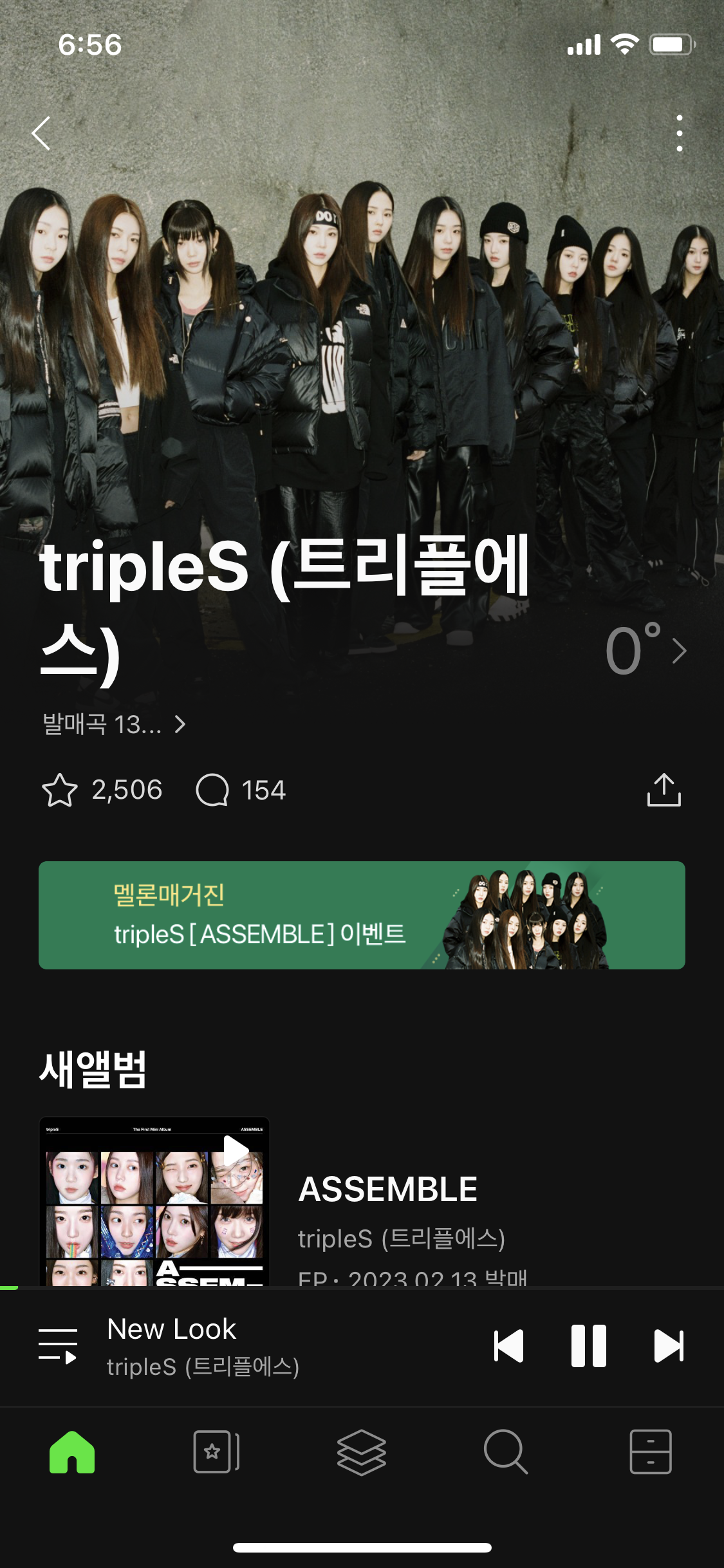 [잡담] 트리플에스 노래 좋음 (타팬임) | 인스티즈