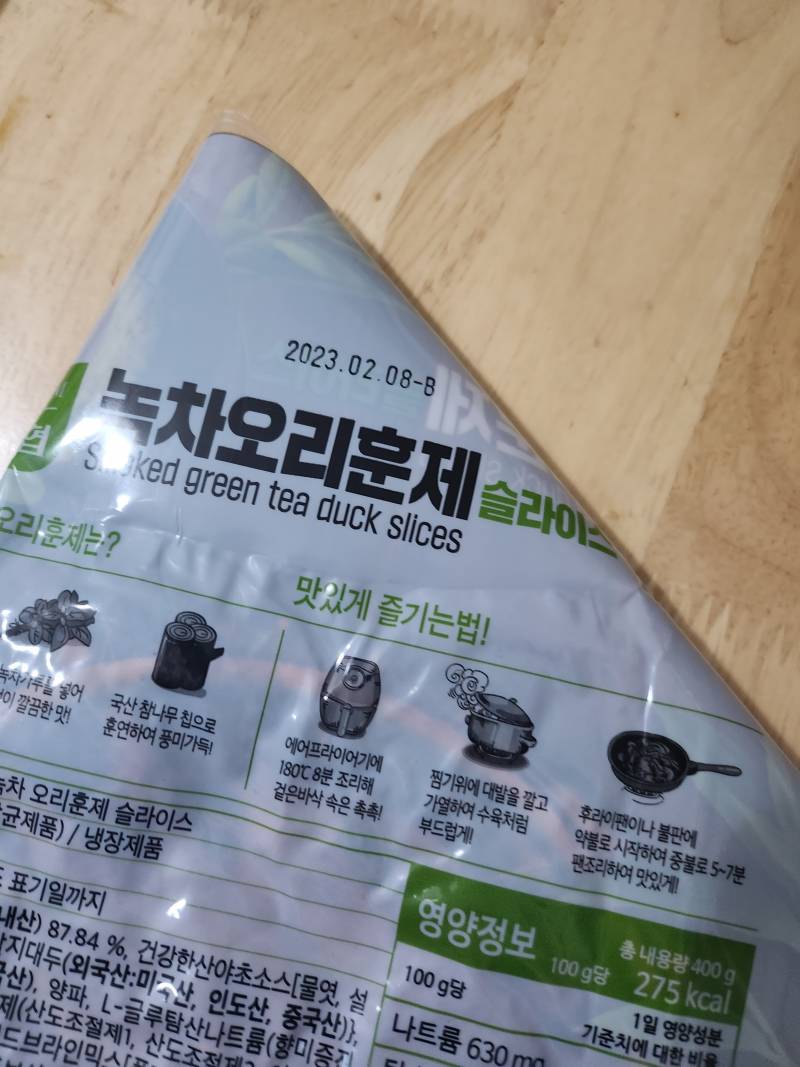 유통기한 5일 지났는데 먹어도 될까? | 인스티즈