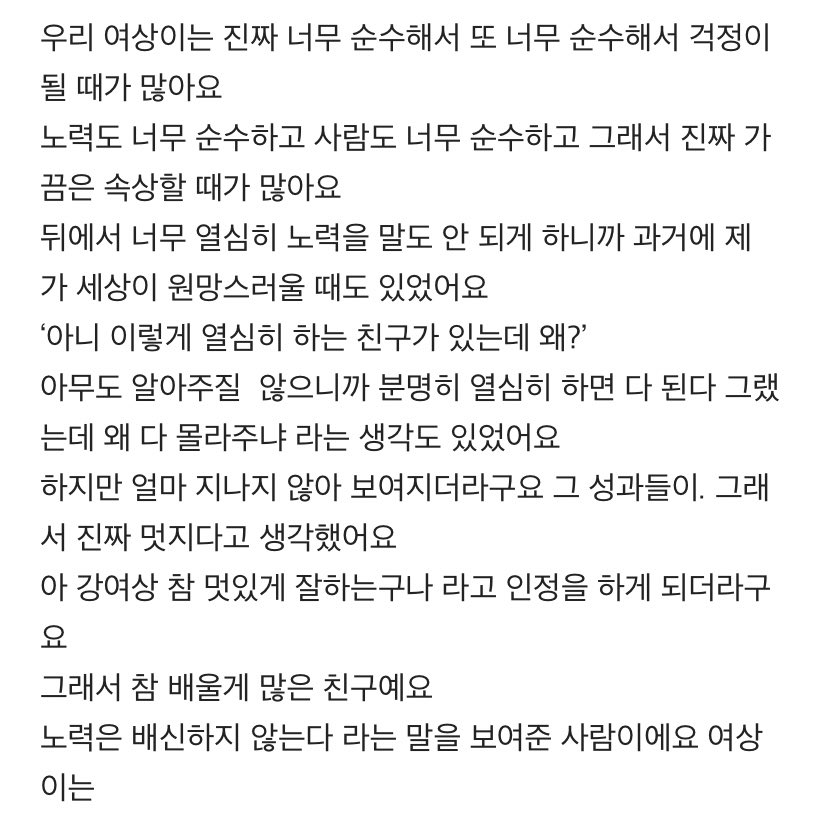 [잡담] 내기준 팀에서 얘가 제일 반전 쩐다고 생각 | 인스티즈