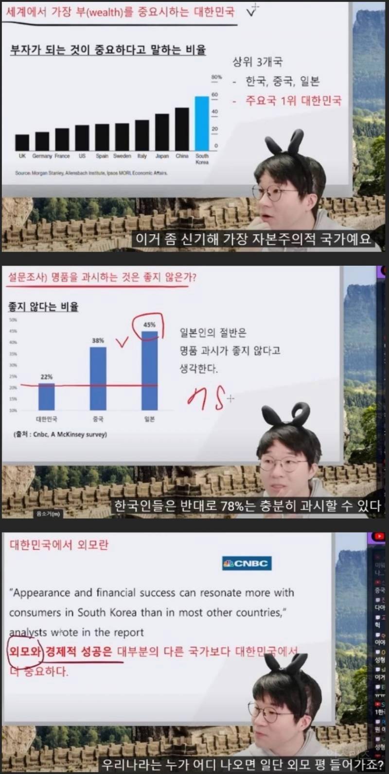 한국인 진짜 천박하다 | 인스티즈
