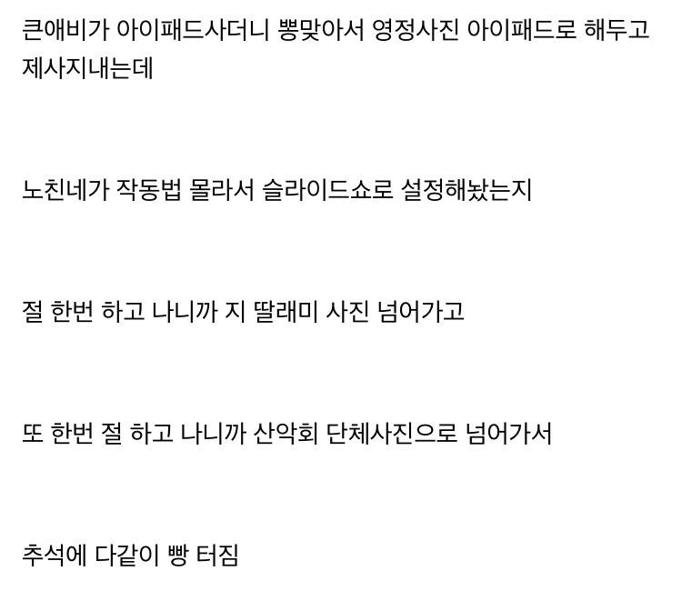 아이거개웃김ㅋㄱㄱㄱㄱ | 인스티즈
