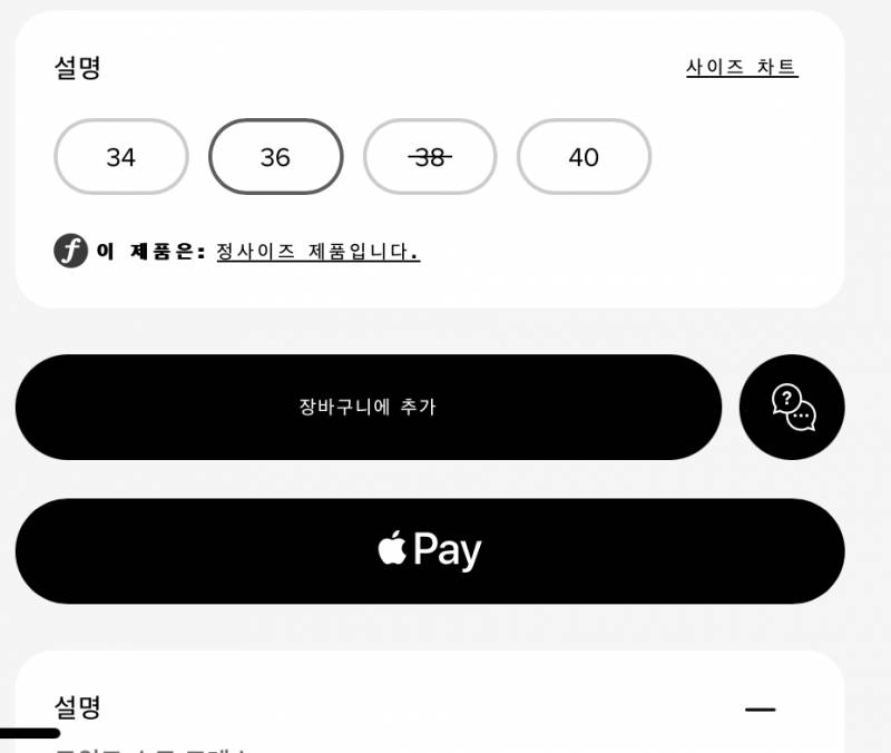 애플페이 진짜 얼마 안남았나봐 | 인스티즈