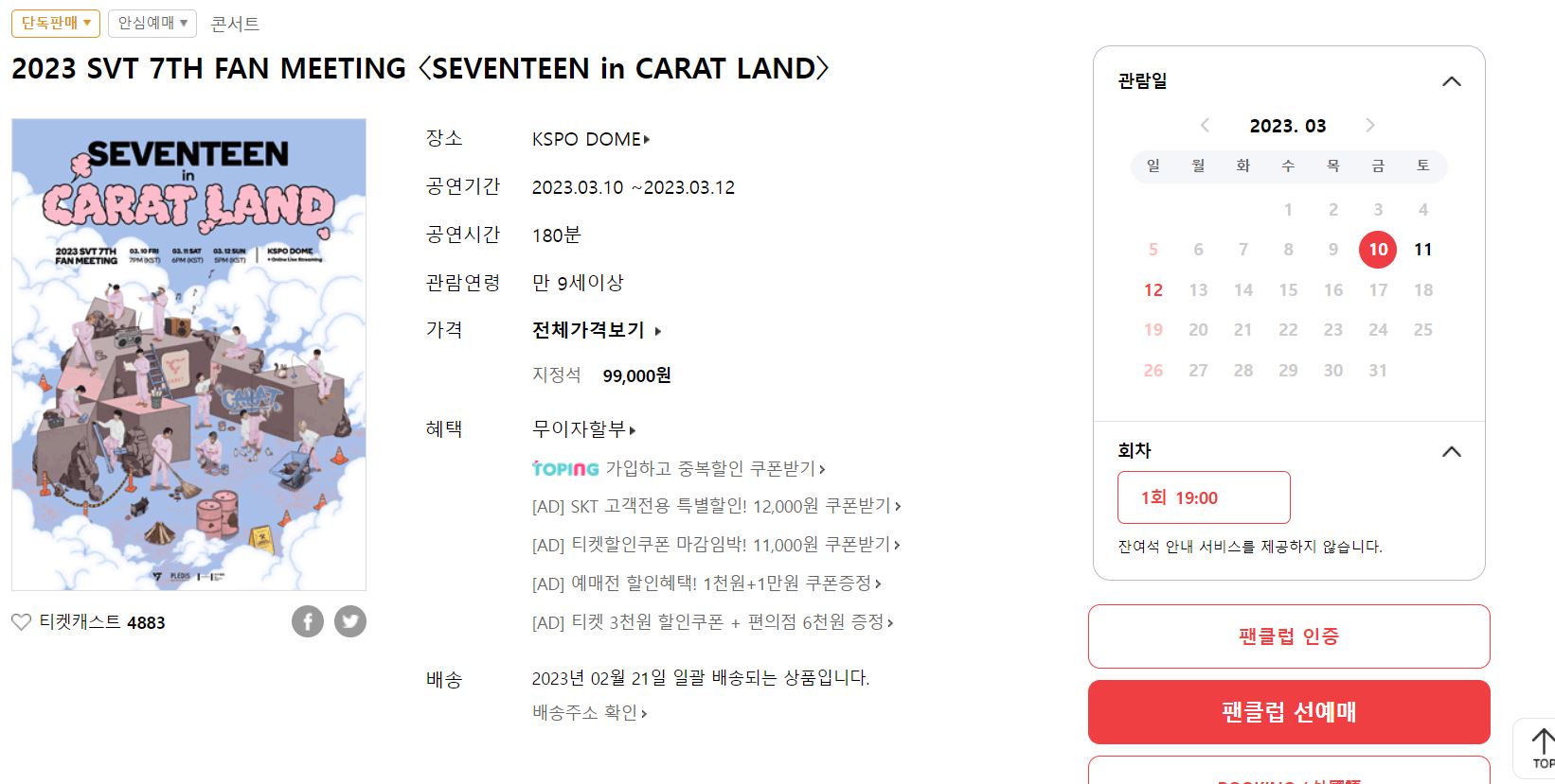 [잡담] 왜 갑자기 이렇게 뜸 | 인스티즈