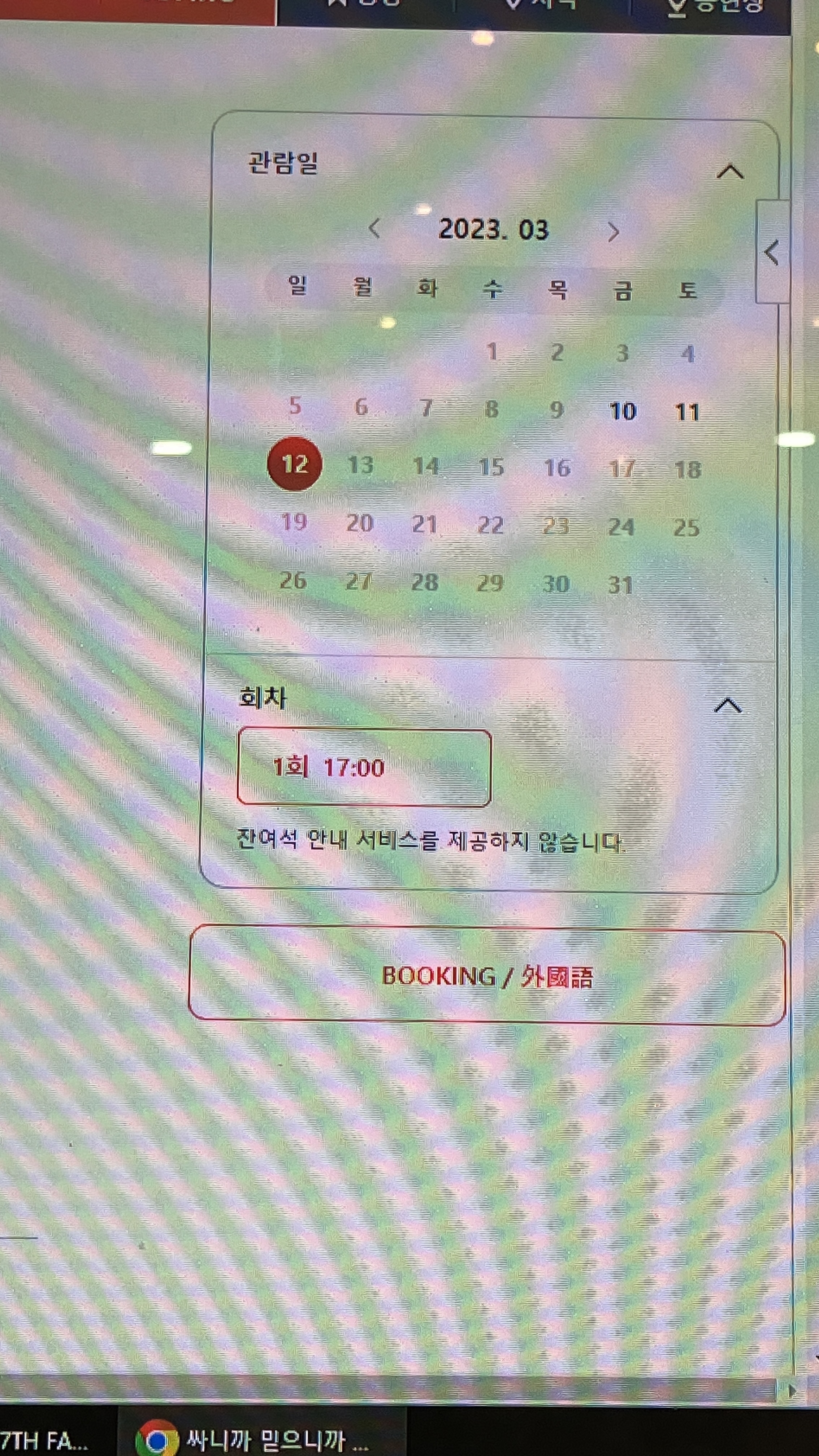 [잡담] 야기서 기다려야ㅠ돼? | 인스티즈