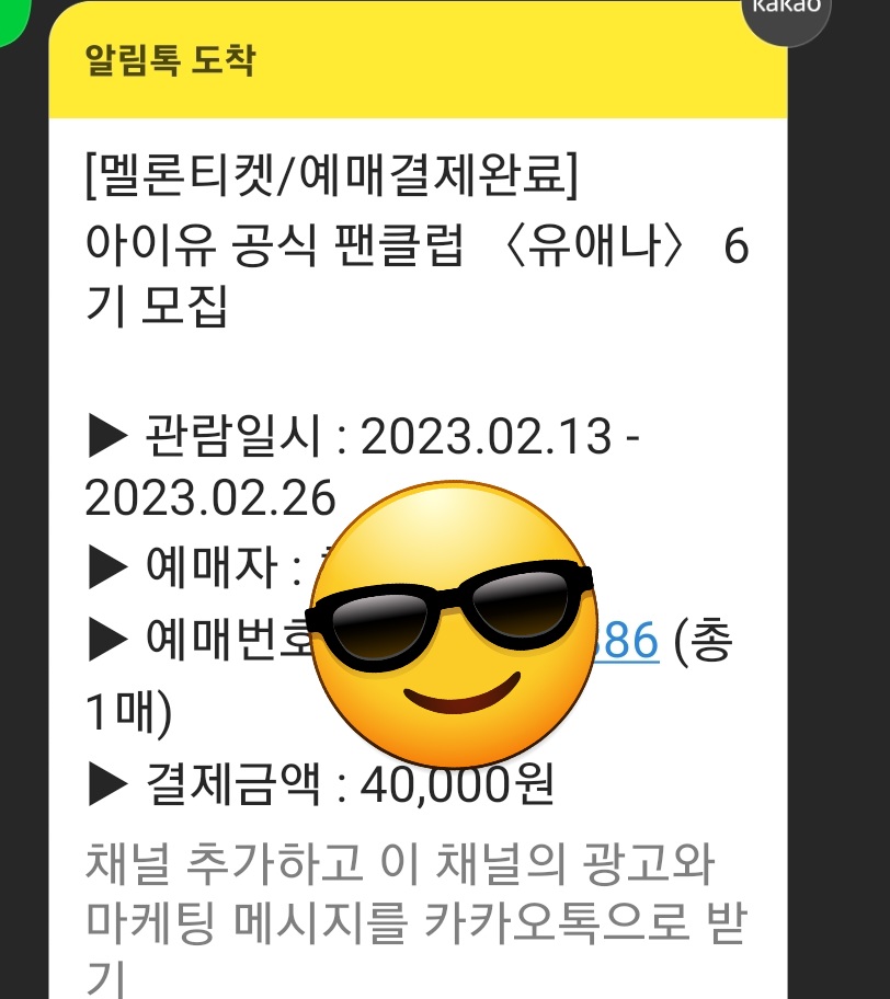 [잡담] 가입함ㅎㅎ | 인스티즈