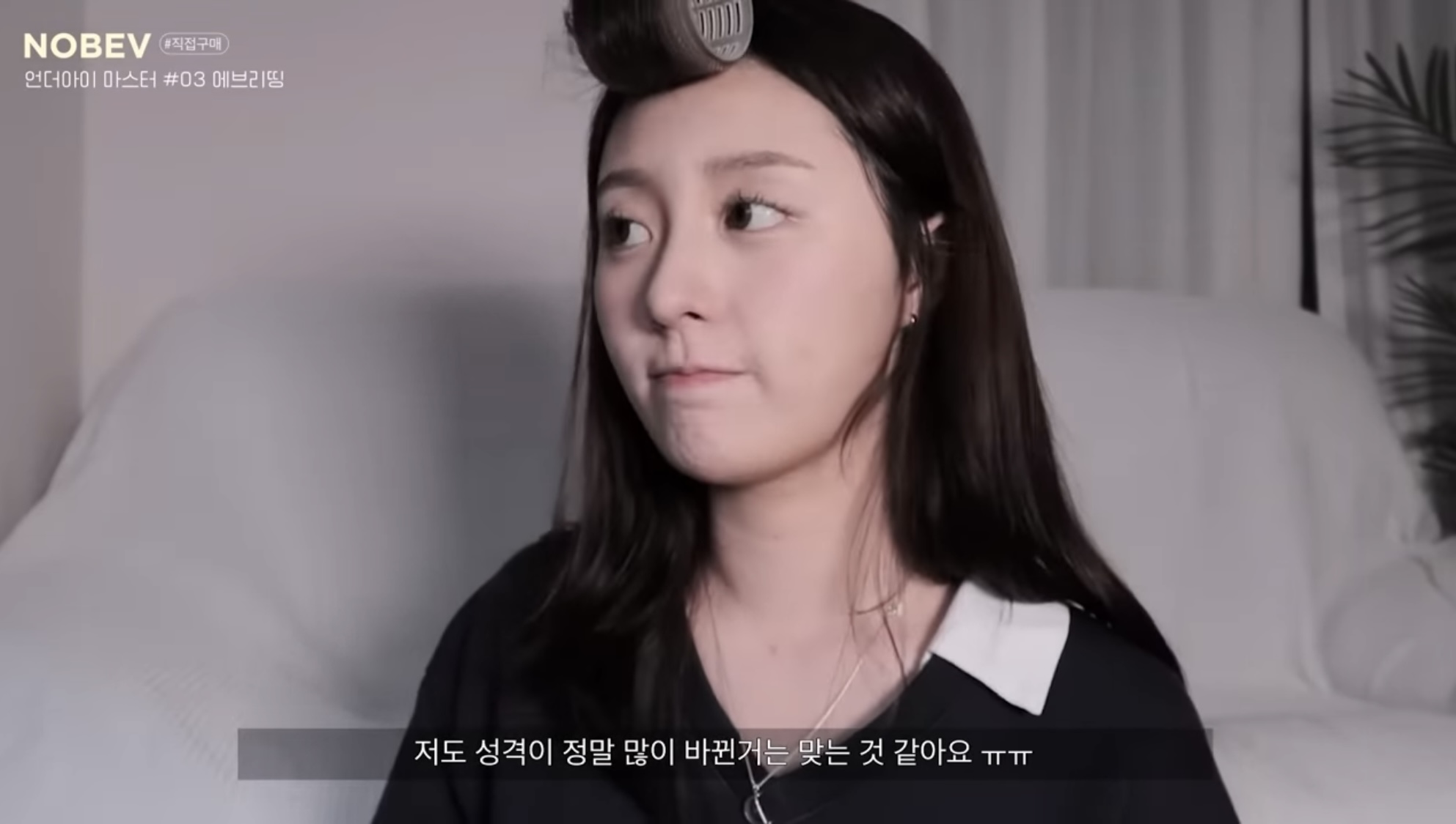 [잡담] 환연 지연이 방송 나오고 나서 성격 많이 바꼈나봐 | 인스티즈