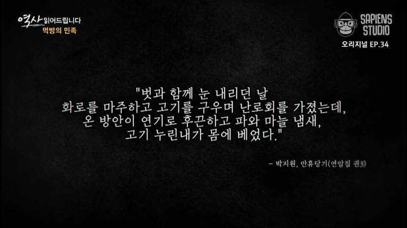 단군 신화는 한국인들의 마늘 사랑을 잘 보여주는 이야기 아닐까? | 인스티즈
