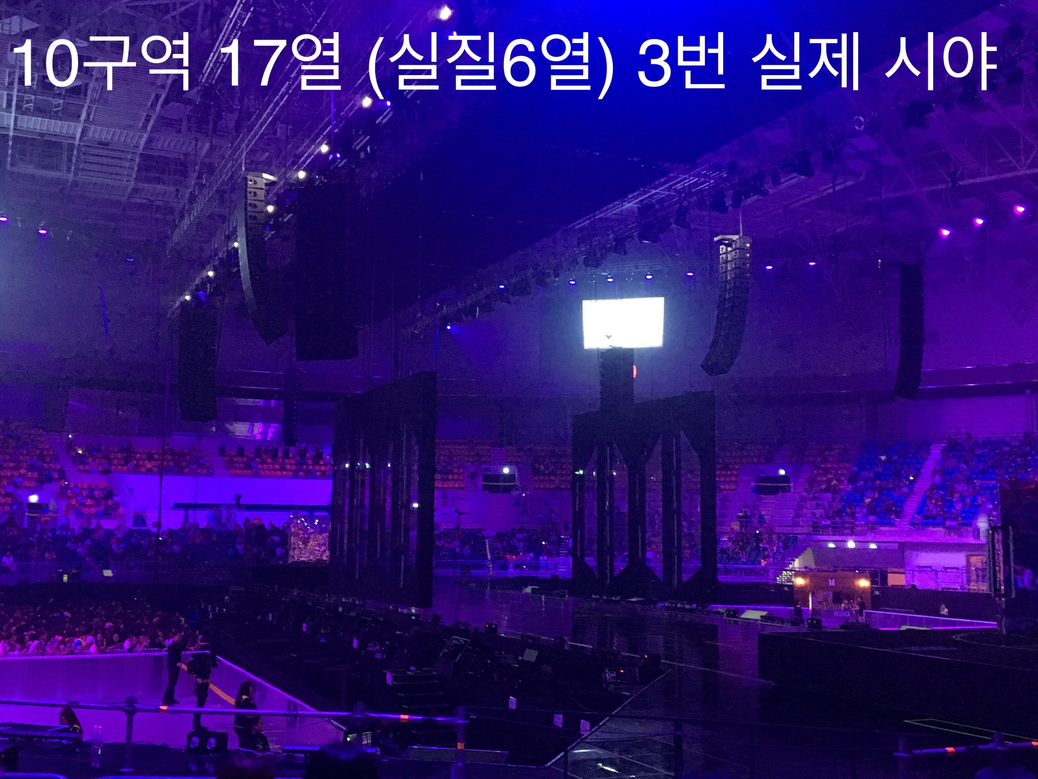 [잡담] 체조 1층 10구역 시야 볼 사람 | 인스티즈