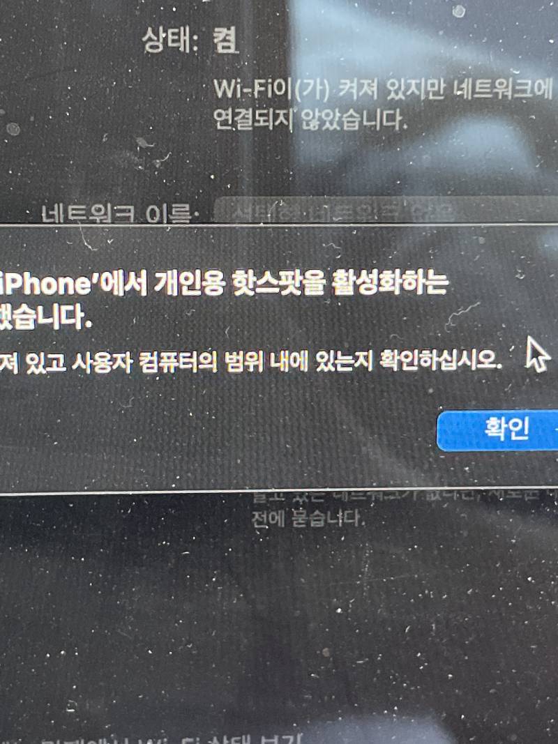 컴잘알들아 도와줘……🫠🫠🫠40 | 인스티즈