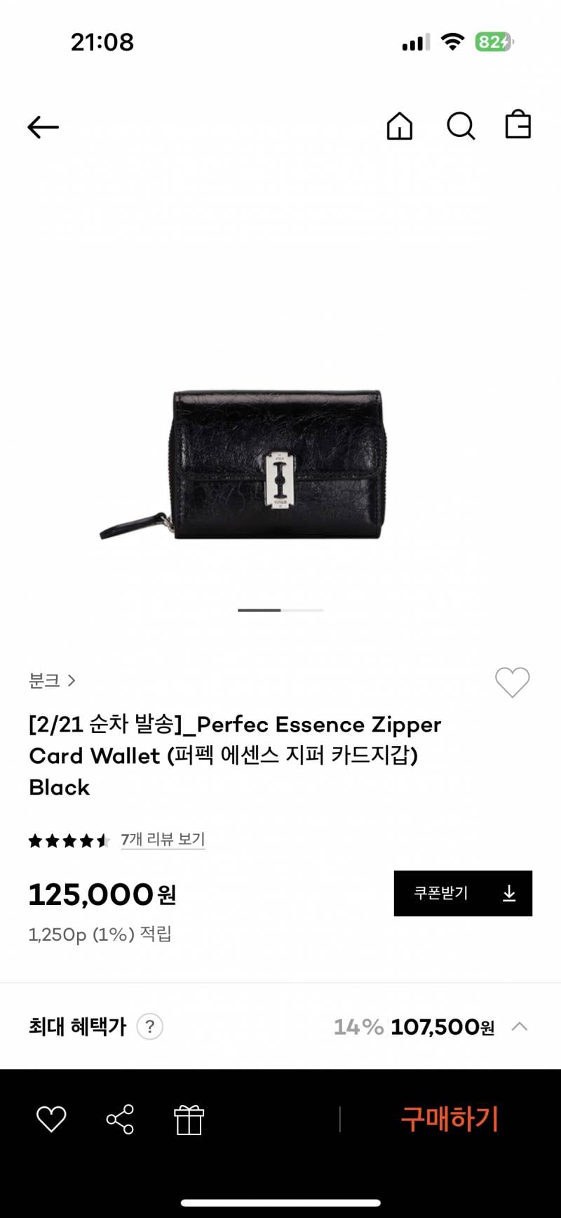 이 카드지갑 살말? | 인스티즈