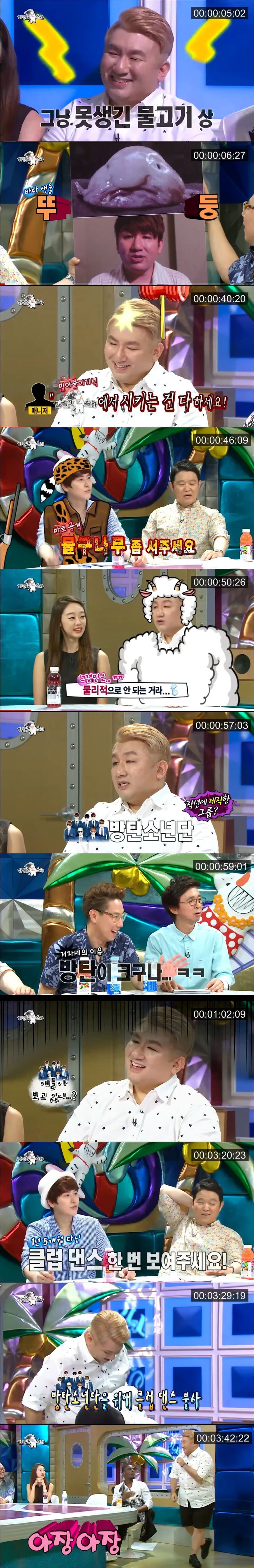 [잡담] 방시혁하고 규현 ㅋㅋㅋㅋㅋㅋㅋㅋㅋㅋㅋㅋ | 인스티즈