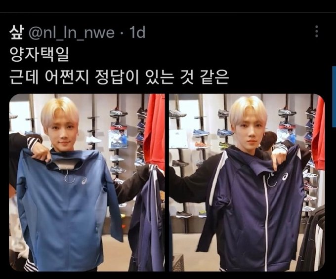 [잡담] 이 남돌 누군지 알려줘 | 인스티즈