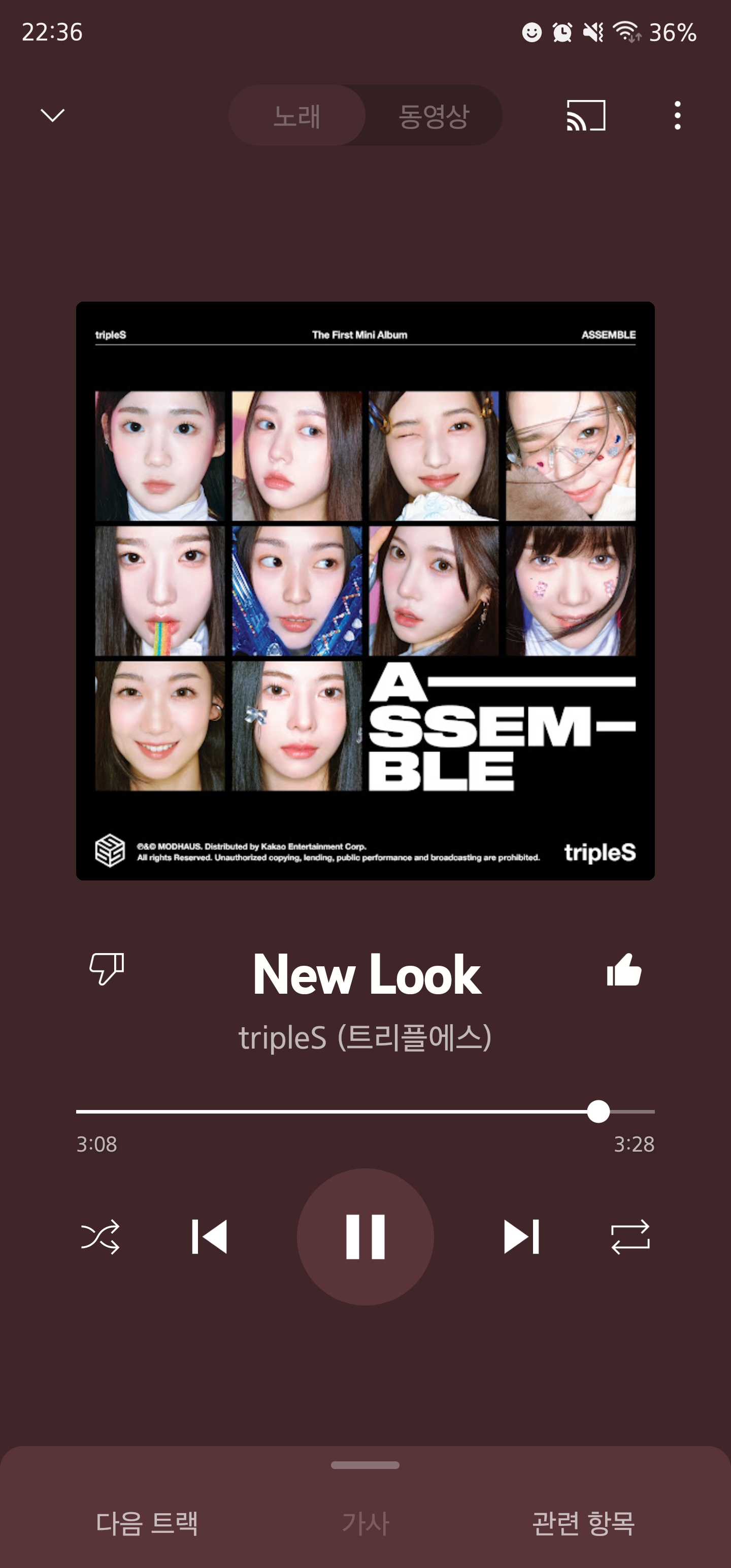[잡담] 레트로나 복고틱 한 거 좋아하는 익들아 트리플에스 new look 들어봐 | 인스티즈