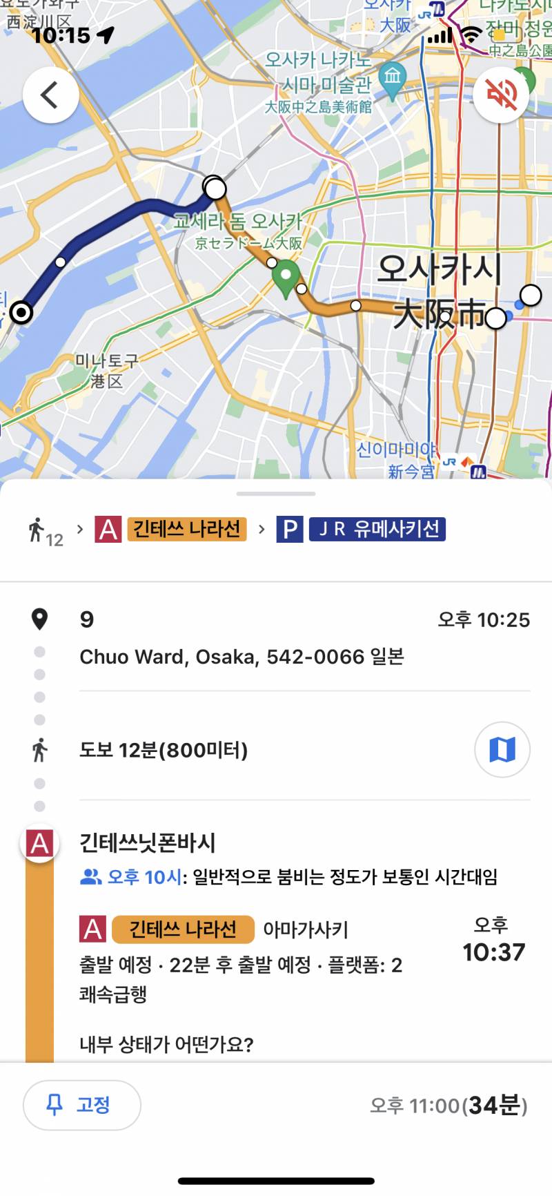 일본 패스권 잘 아는 익들 도와줘 ㅜㅠㅠ | 인스티즈