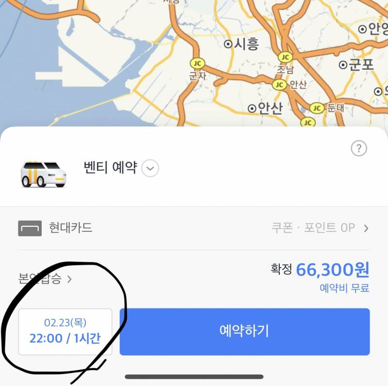 이거 한번만 봐주라 | 인스티즈