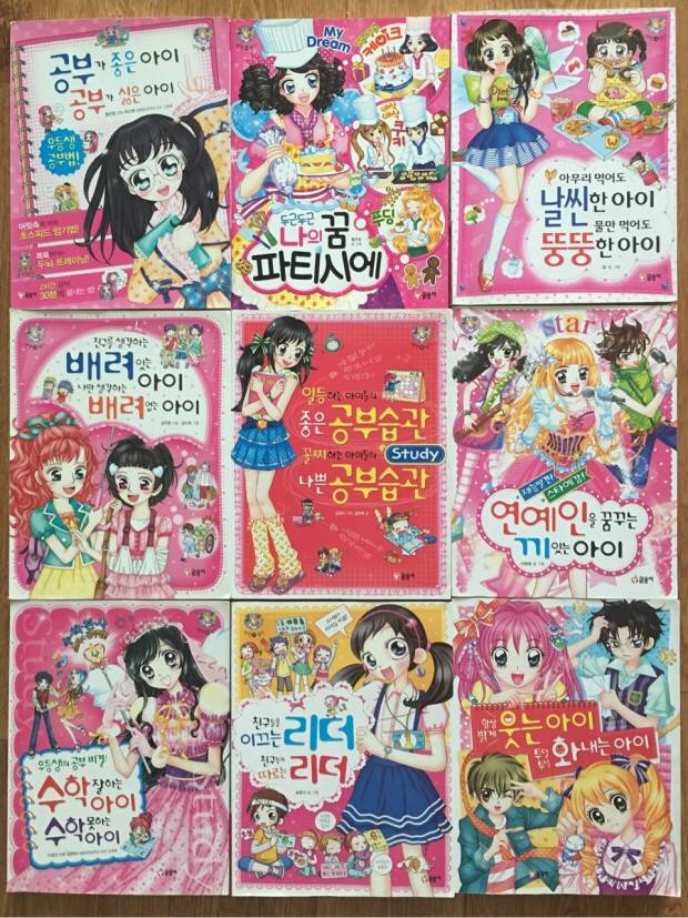 이거 다 알아? | 인스티즈