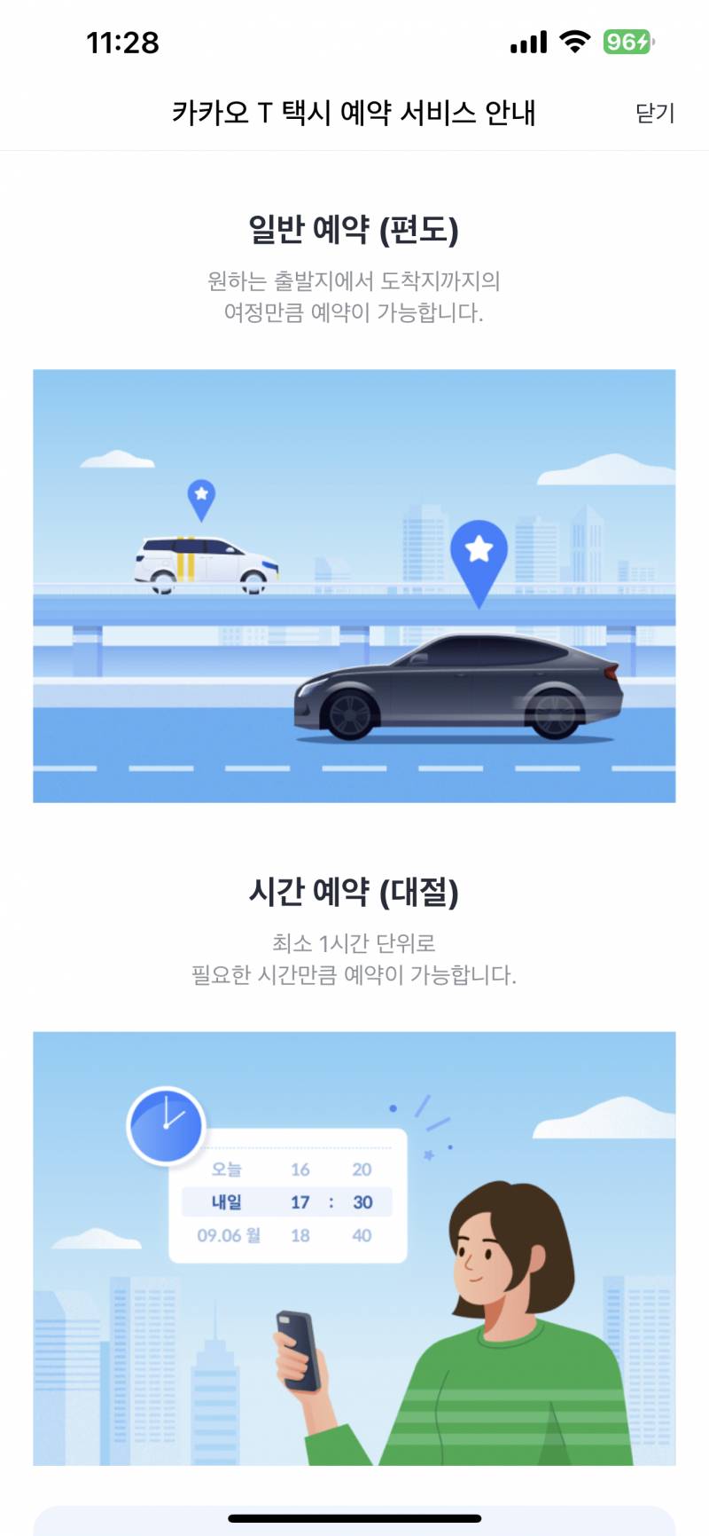 이거 한번만 봐주라 | 인스티즈