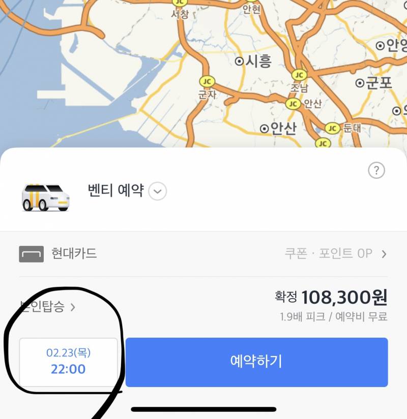 이거 한번만 봐주라 | 인스티즈