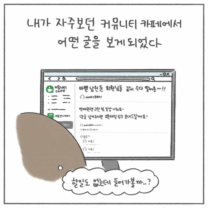 양다리를 이렇게도 알아내는구나 | 인스티즈