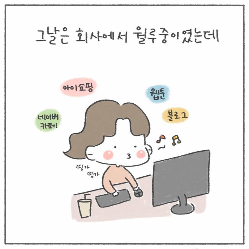 양다리를 이렇게도 알아내는구나 | 인스티즈
