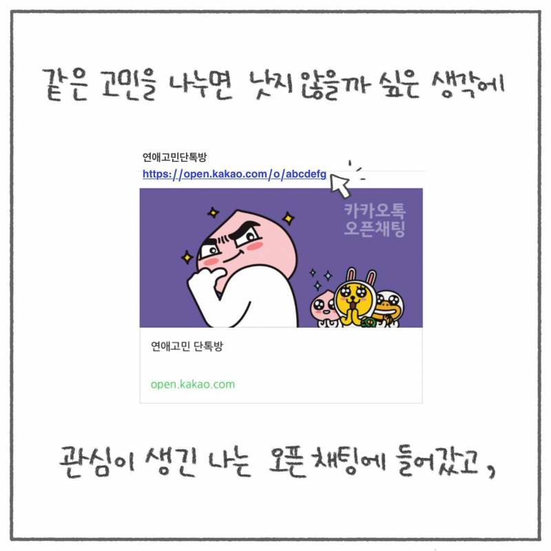 양다리를 이렇게도 알아내는구나 | 인스티즈