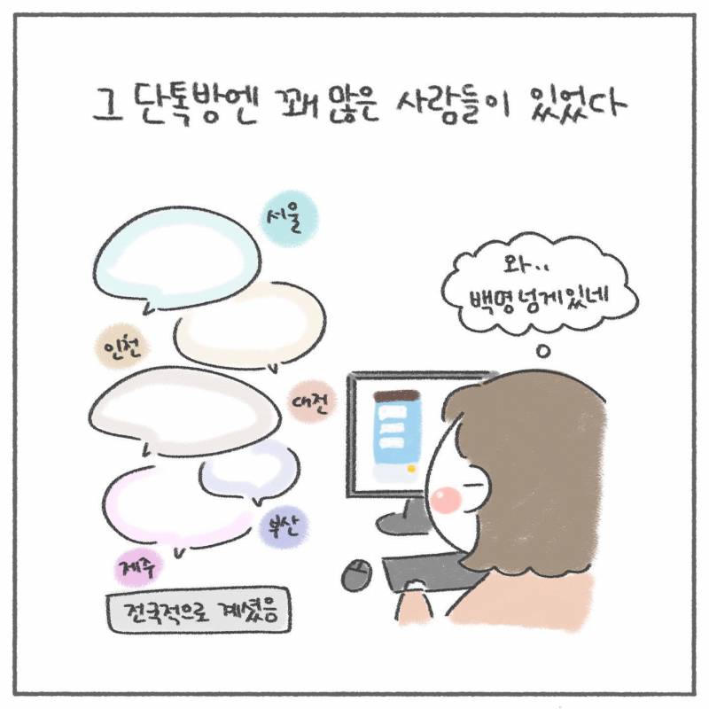 양다리를 이렇게도 알아내는구나 | 인스티즈