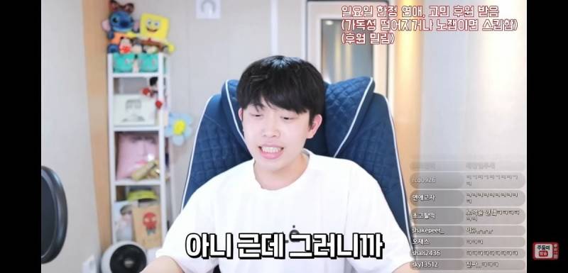 이 얘기 하는 애들 너무 싫다는 유튜버 주둥이 | 인스티즈